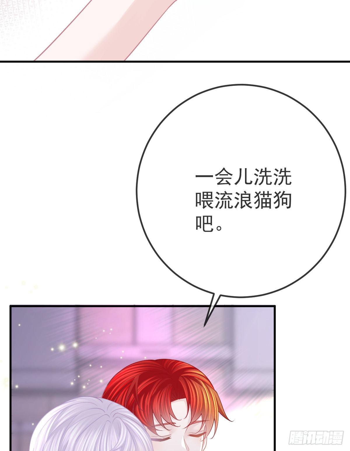 孩子五个月拉肚子又吐什么情况漫画,第21话 结婚吧2图
