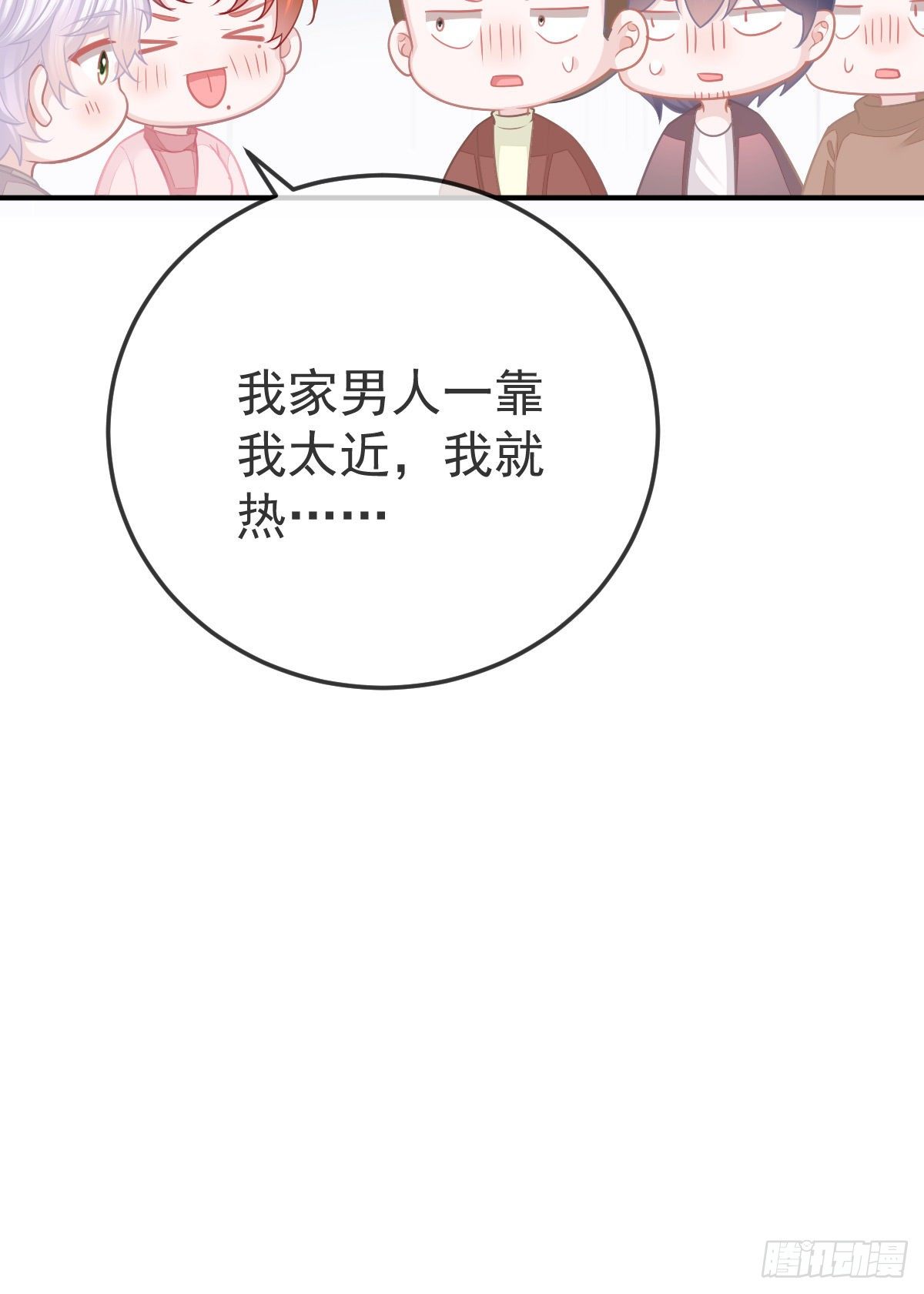 孩子五岁漫画,第32话 男孩子也需要保护2图