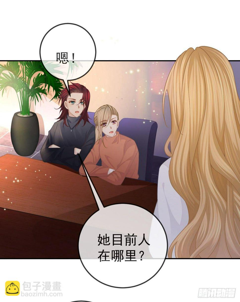 孩子五岁漫画,第48话 要找“两个人”2图