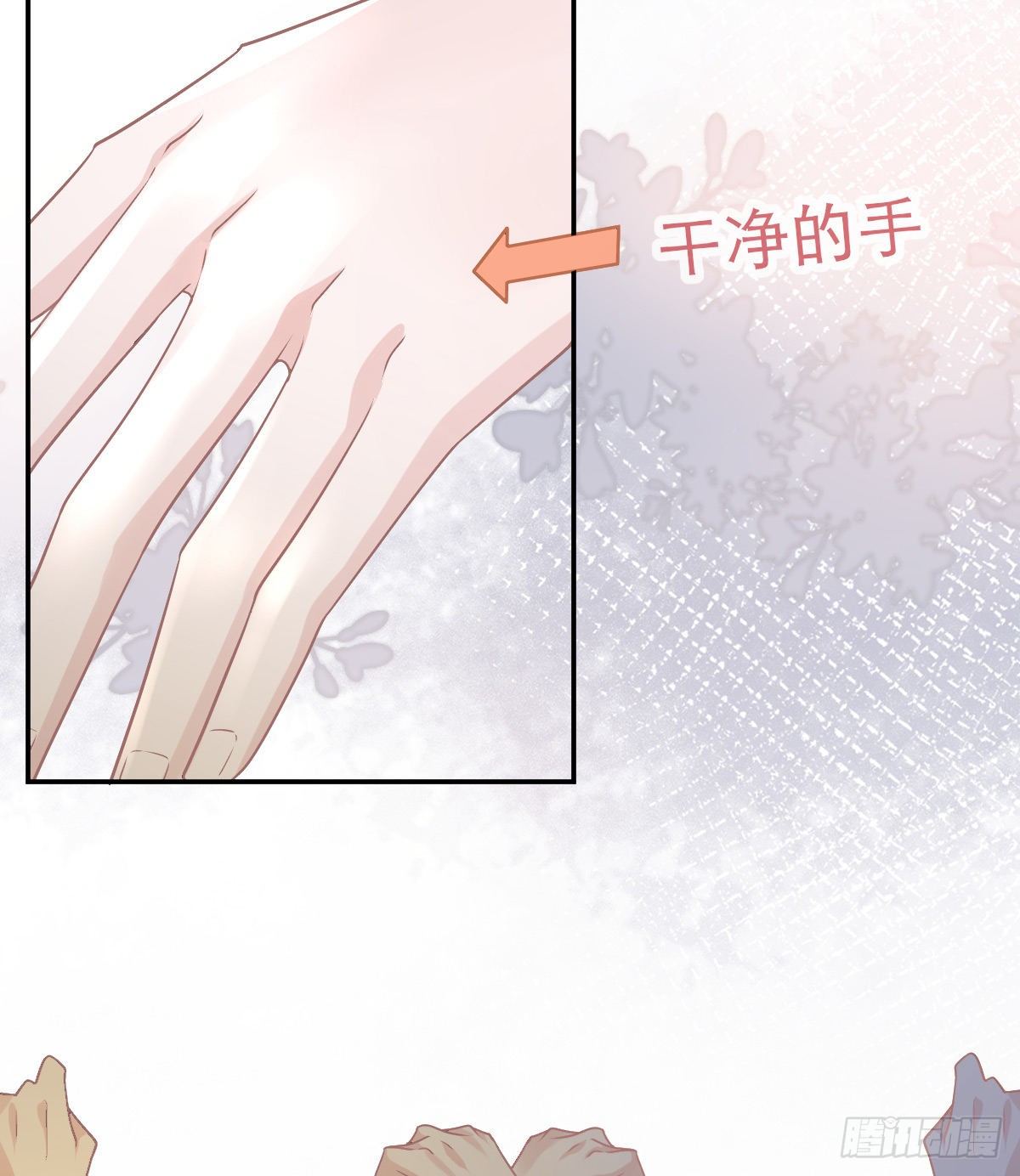 孩子五岁漫画,第71话 极品小奶狗2图