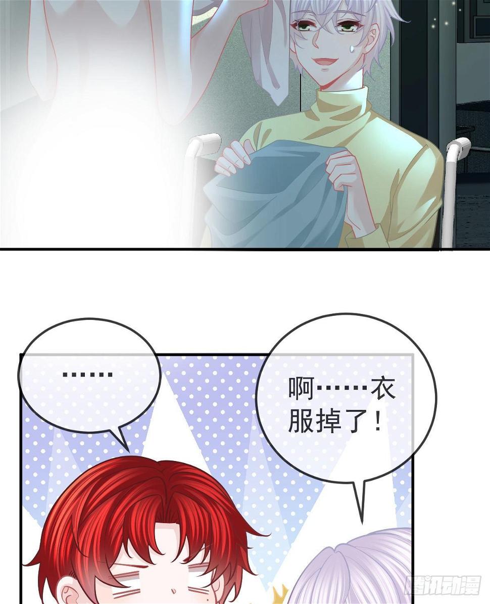 孩子五岁漫画,第37话 别那么坚强2图