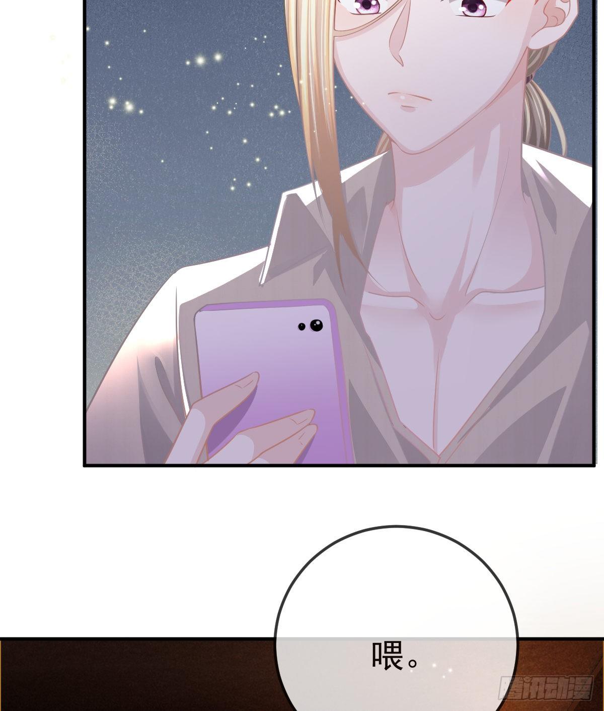 孩子五岁漫画,第19话 独裁者2图