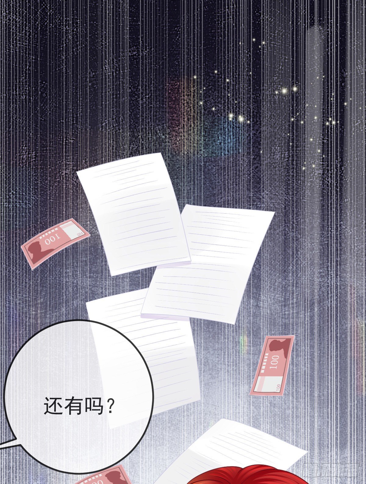 孩子五个月需要用学饮杯吗漫画,第33话 你不要我了吗？1图
