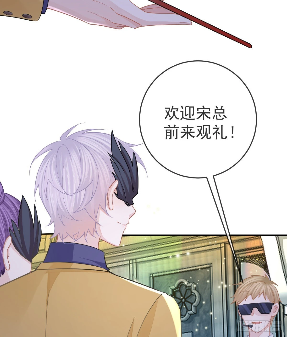 孩子五岁漫画,第103话 逃婚（正文完）1图