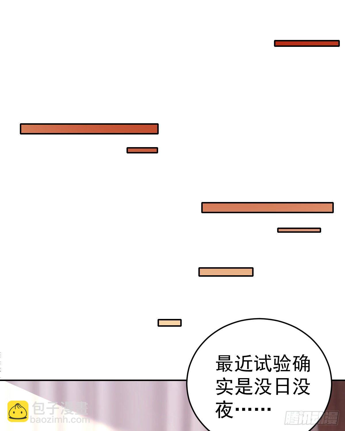 孩子五岁漫画,第1话 夜袭1图