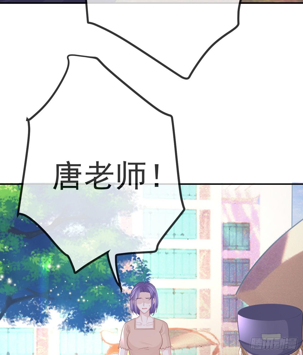 孩子五岁漫画,第27话 霸气护夫2图