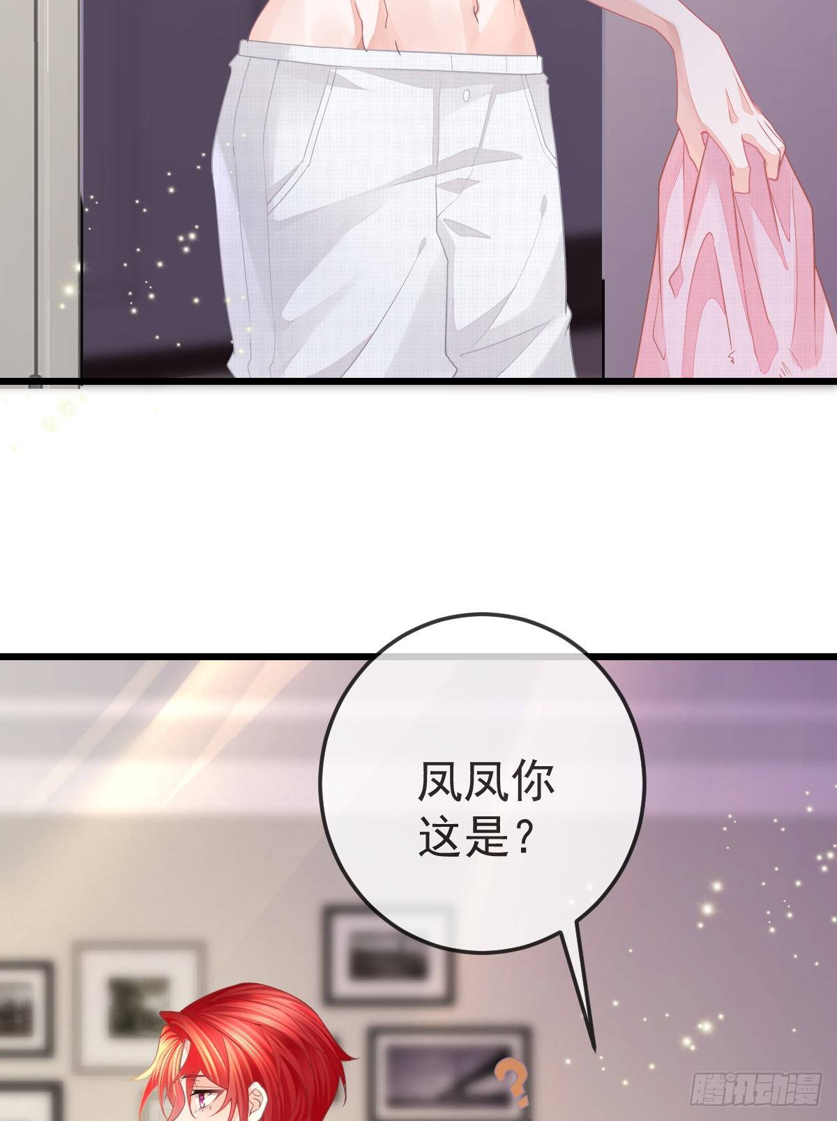 孩子五岁漫画,第6话 搞快点1图