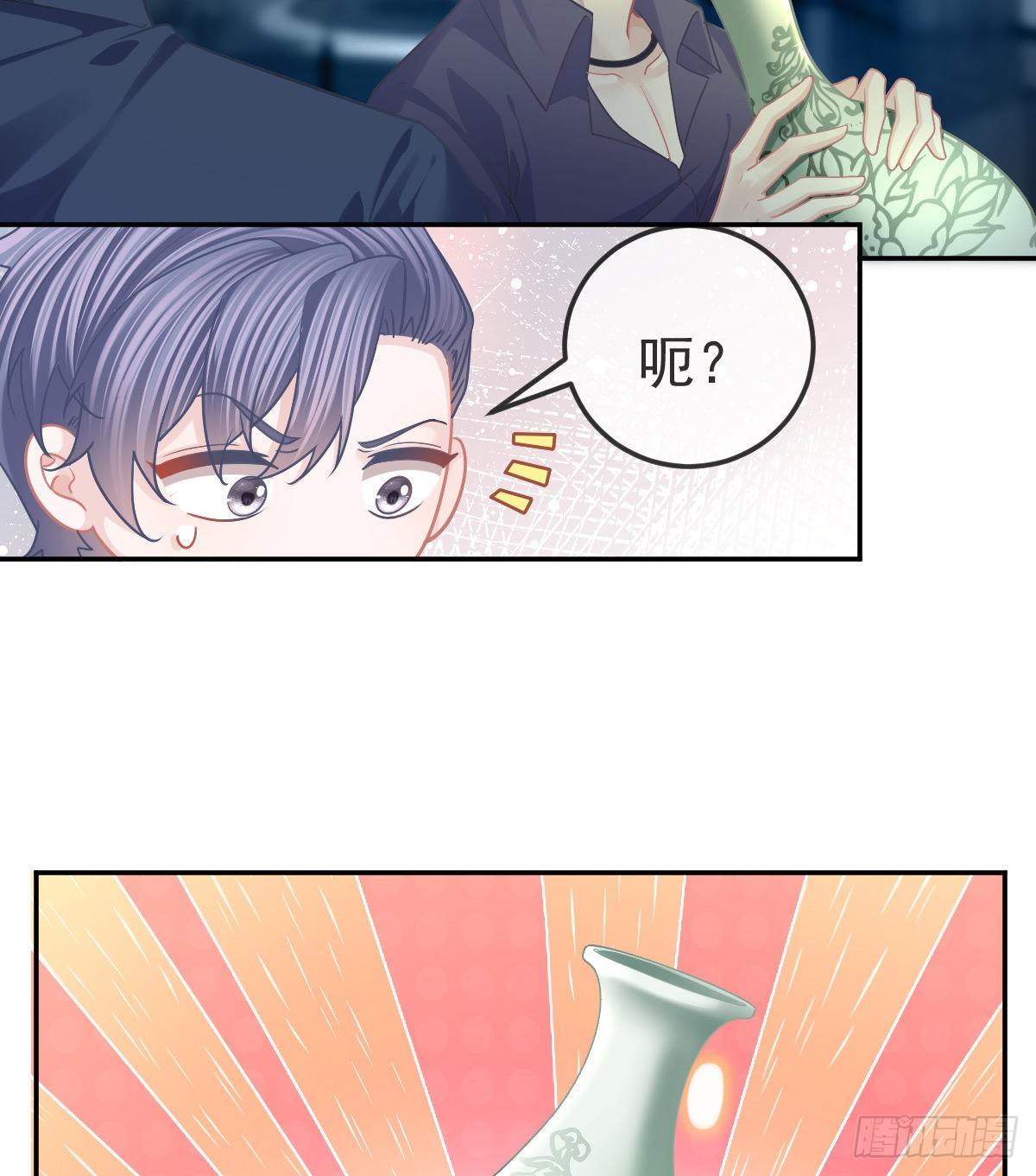 孩子五岁漫画,第68话 天价漱口杯1图