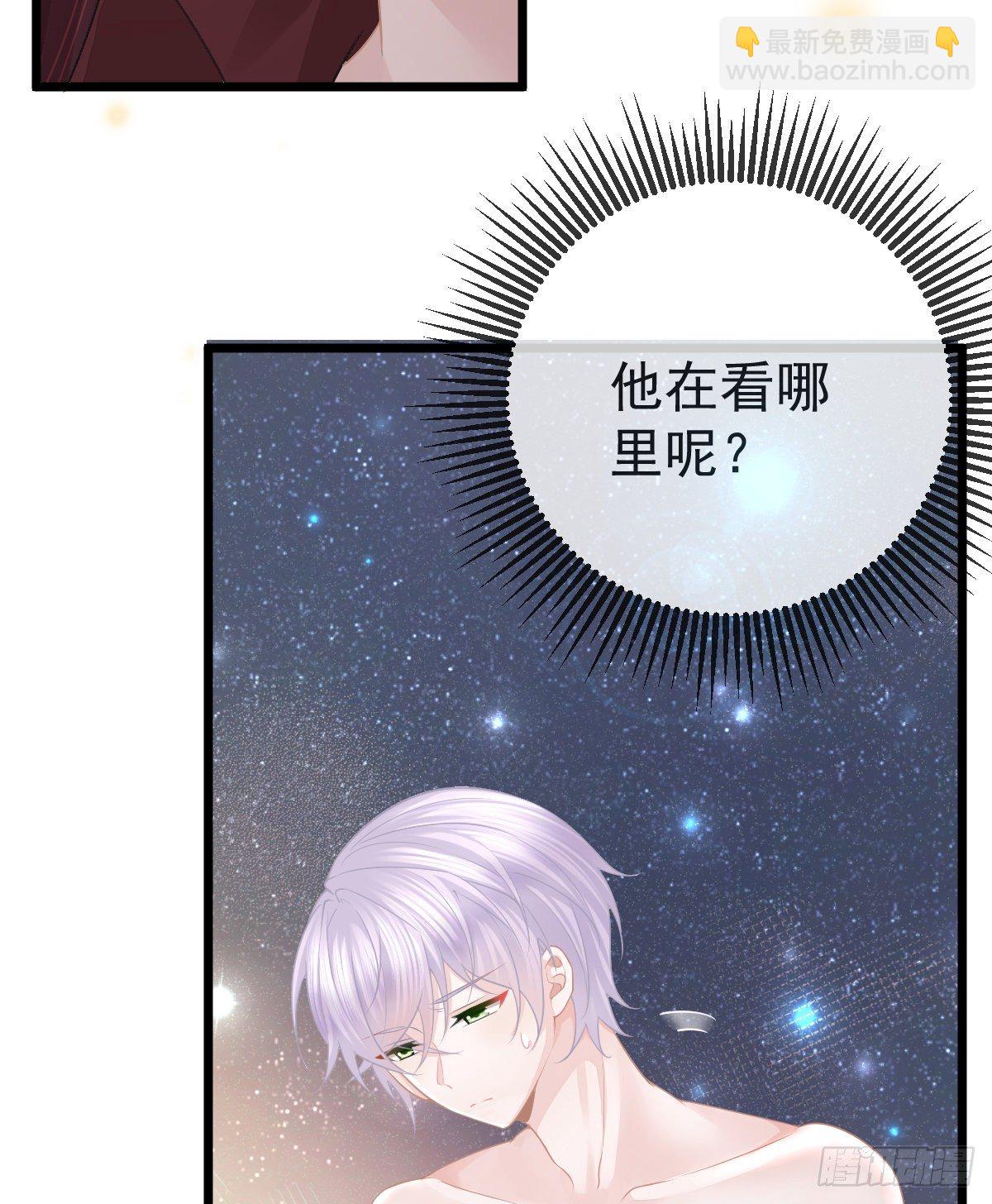 孩子五岁漫画,第11话 有钱人的羞辱2图