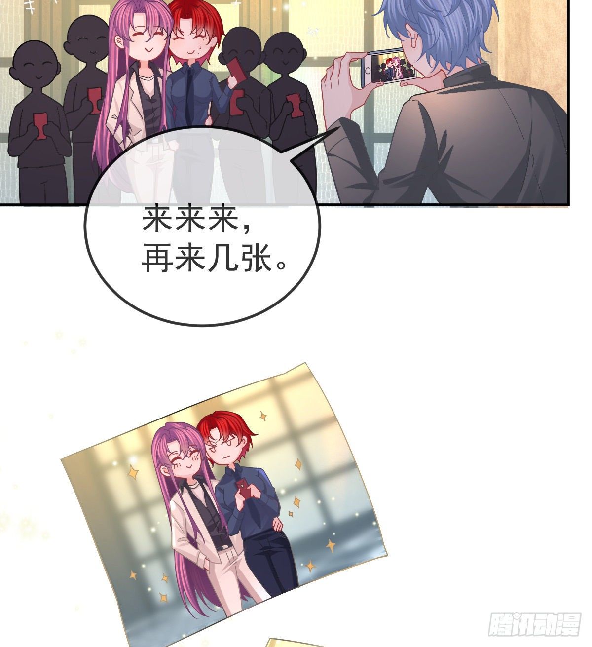 孩子五岁漫画,第64话 我们的“梦想”1图