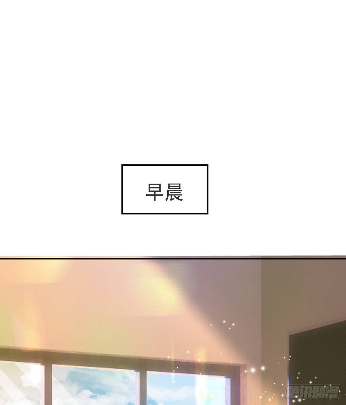 孩子五个月拉肚子又吐什么情况漫画,第22话 他的比我大1图
