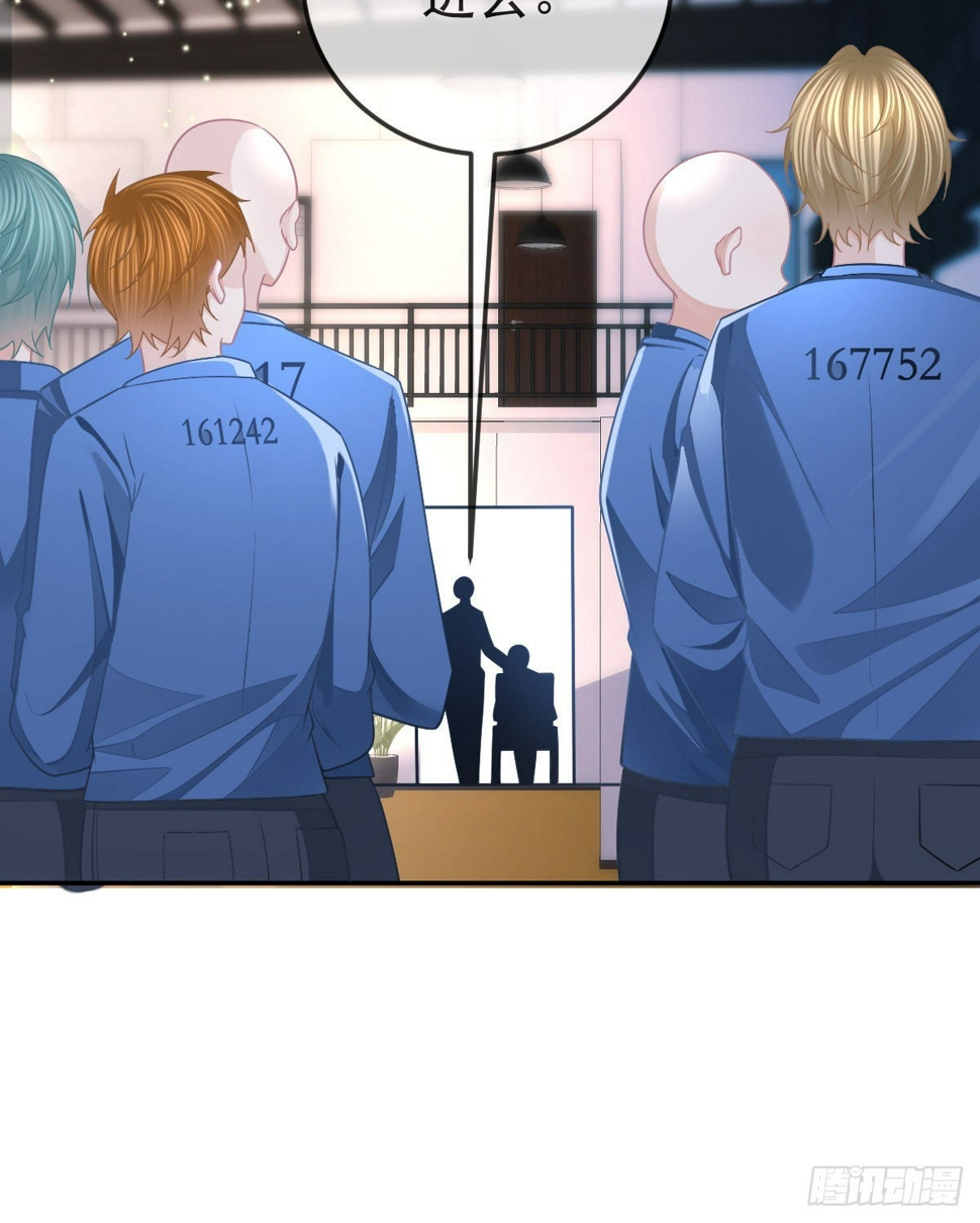 孩子五岁漫画,第85话 谁来救救我1图