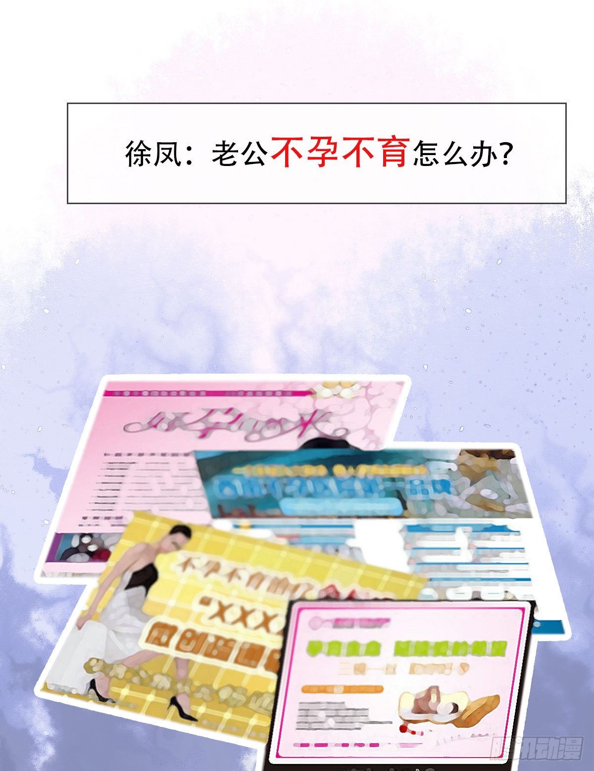 孩子五岁漫画,放料2 预告1图