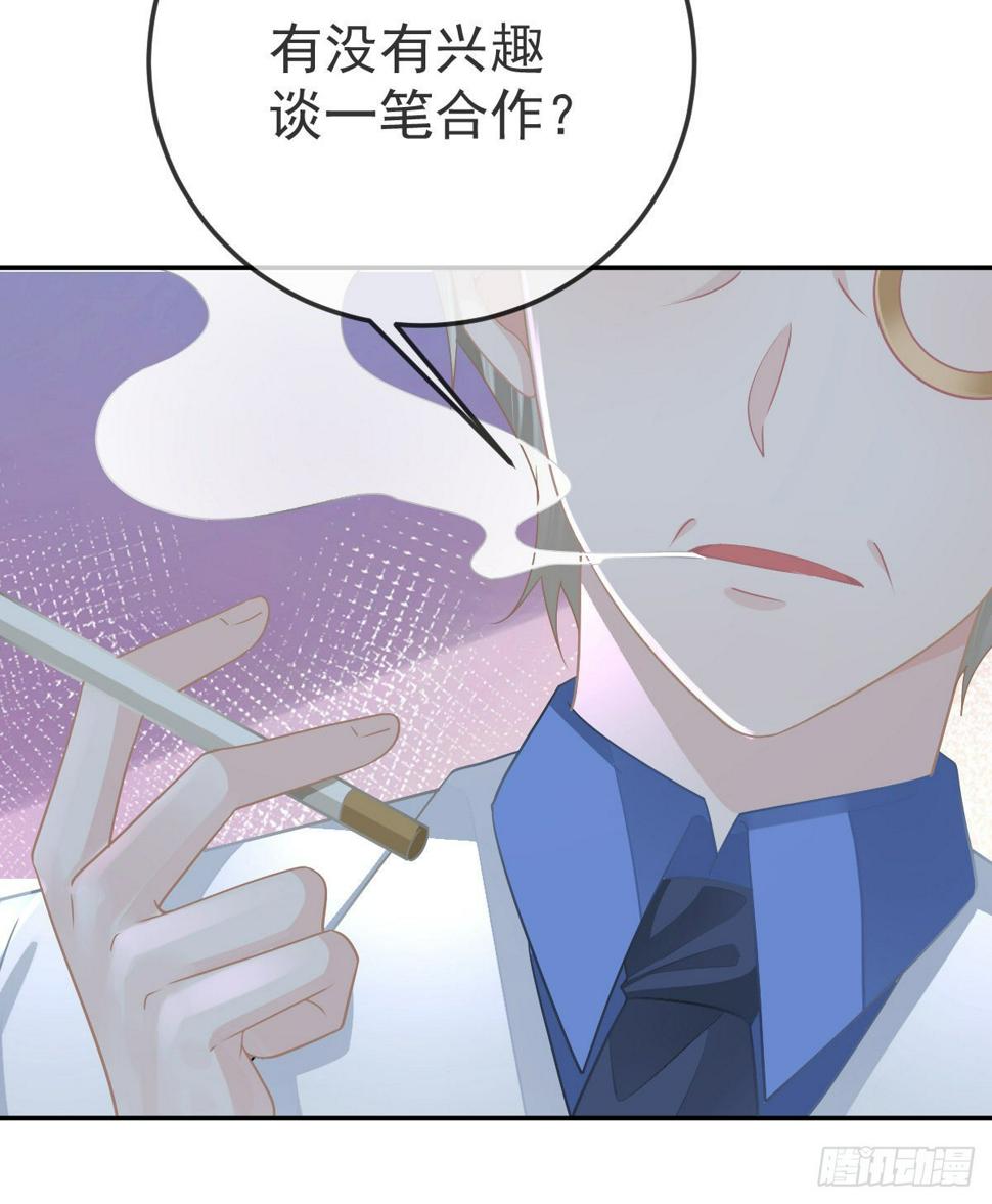 孩子五岁漫画,第84话 入狱1图