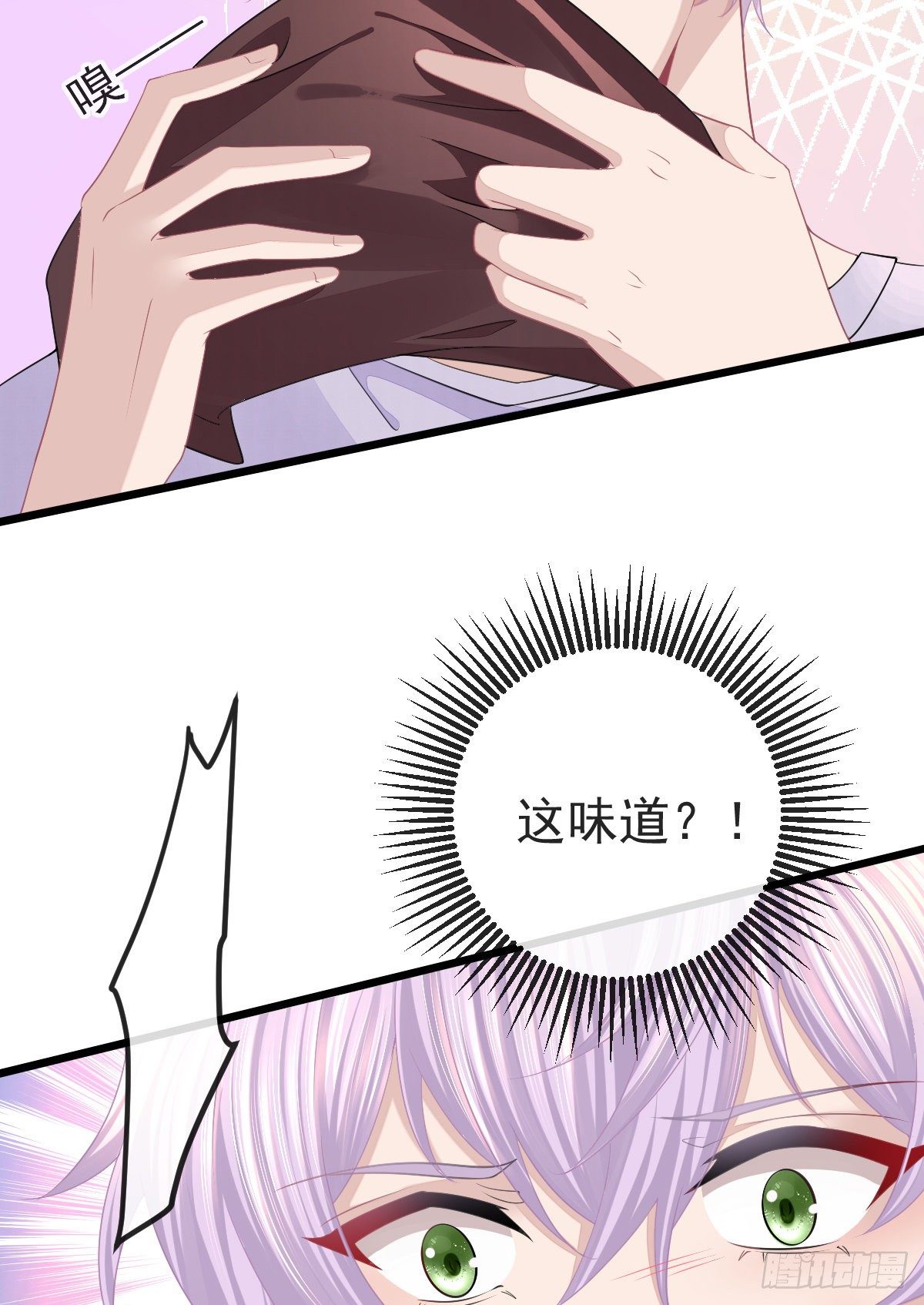 孩子五岁漫画,第3话 你是我的人2图