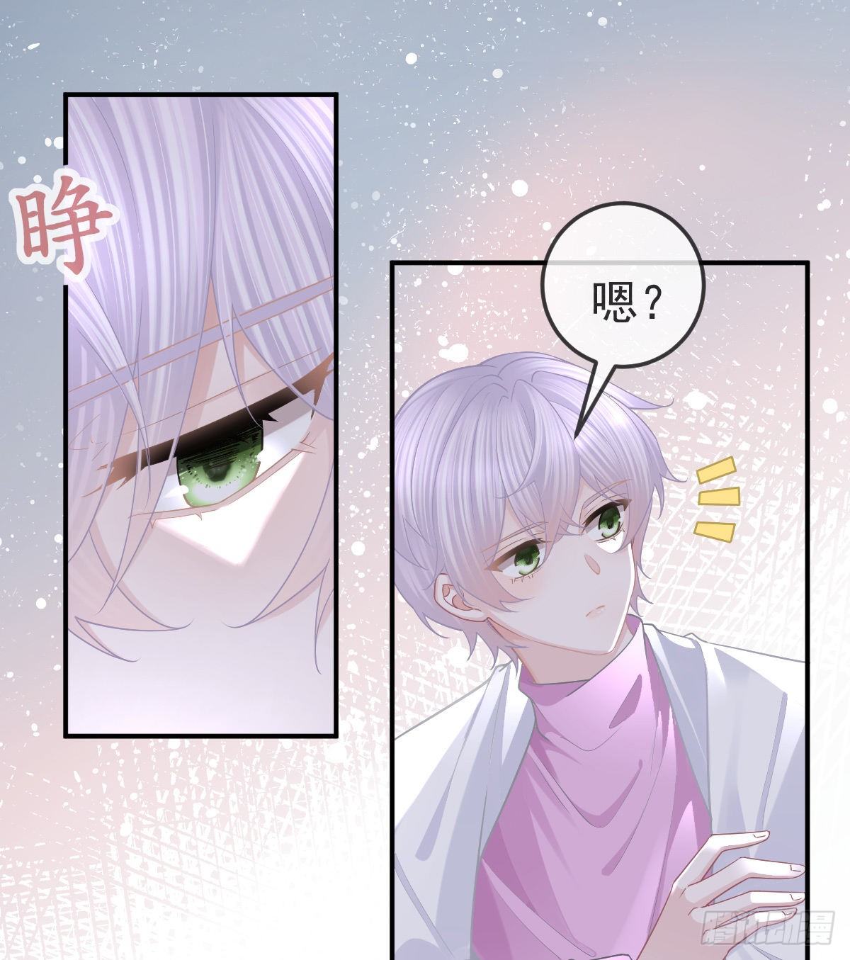 孩子五岁漫画,第62话 想见你1图