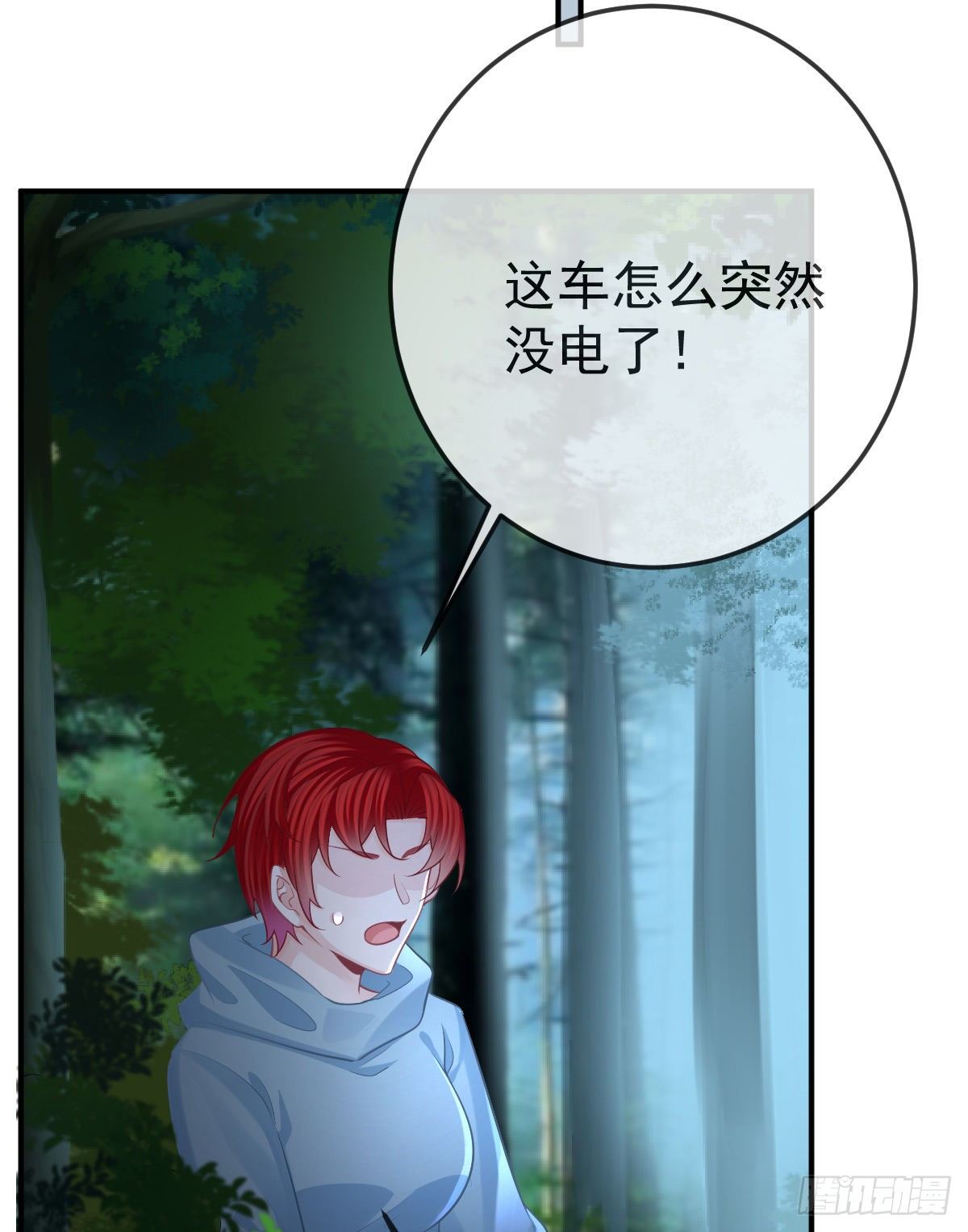 孩子五个月晚上睡觉总是哼唧漫画,第35话 需要服务吗？1图