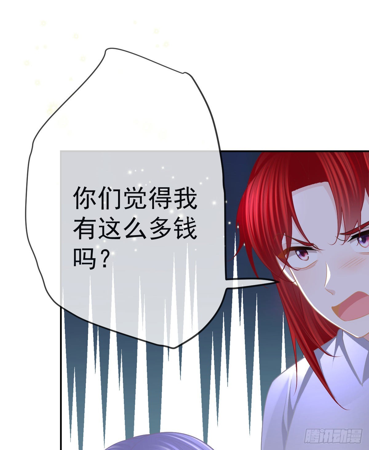 孩子五岁漫画,第87话 出售自己2图