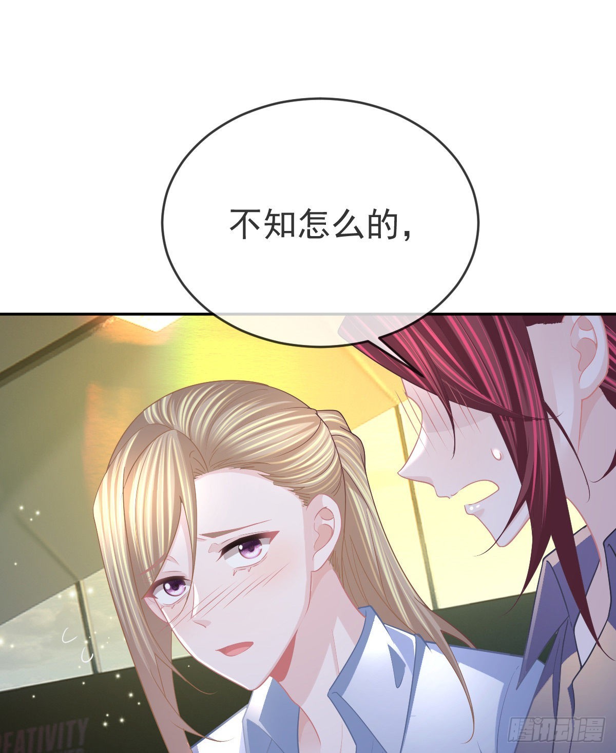 孩子五岁漫画,第93话胜利者，178号2图