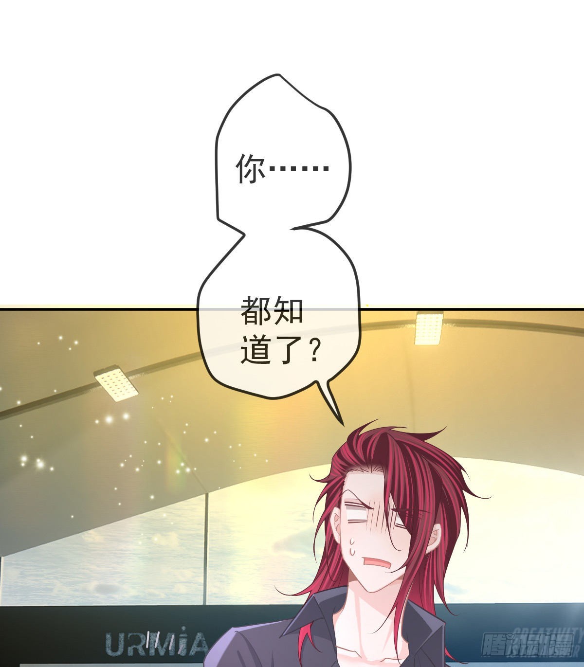 孩子五岁漫画,第93话胜利者，178号2图