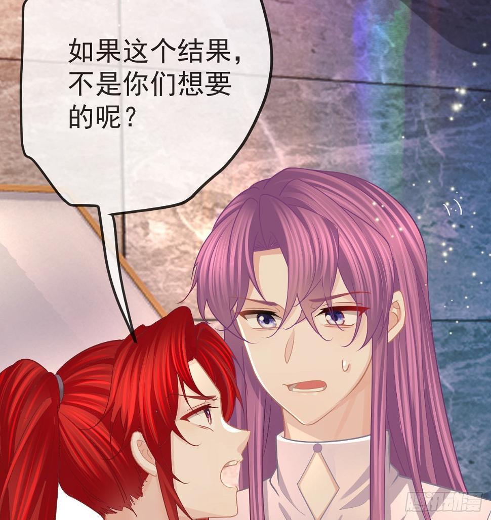 孩子五岁漫画,第98话逐个击破2图