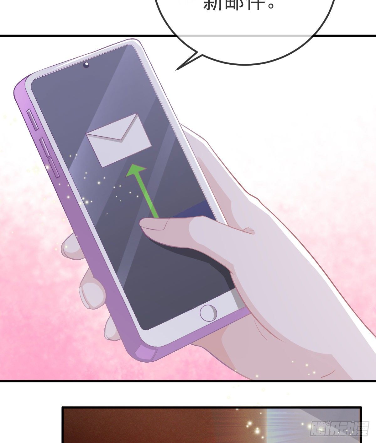 孩子五岁漫画,第19话 独裁者1图