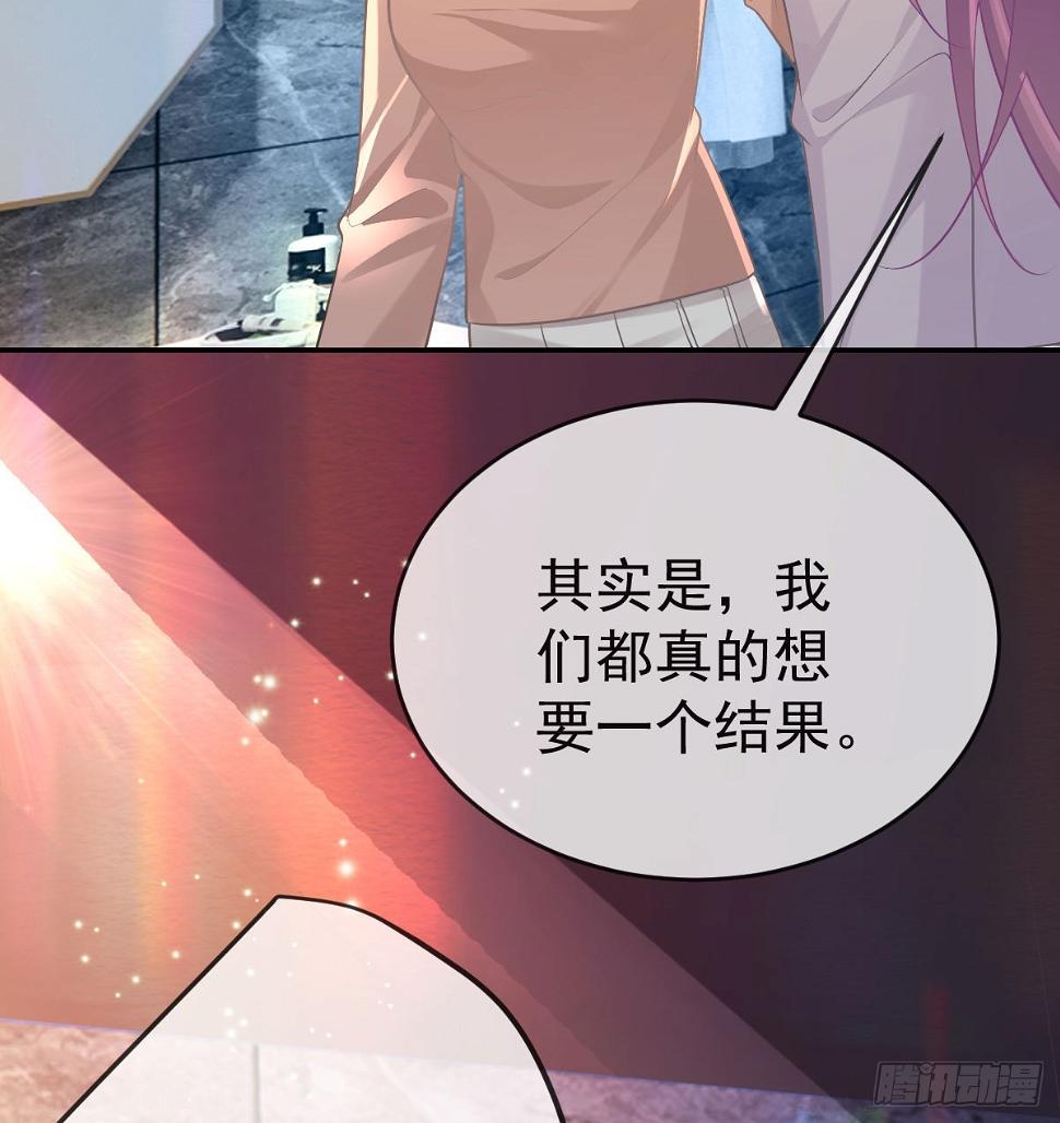 孩子五岁漫画,第98话逐个击破1图