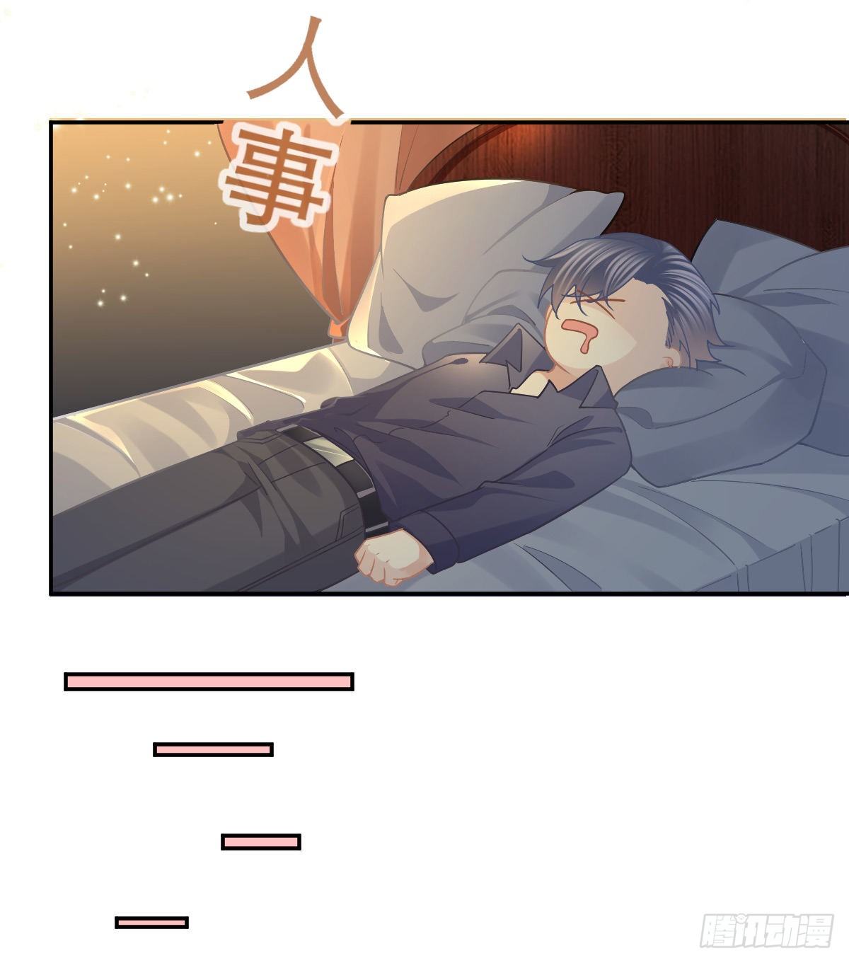 孩子五岁漫画,第68话 天价漱口杯1图