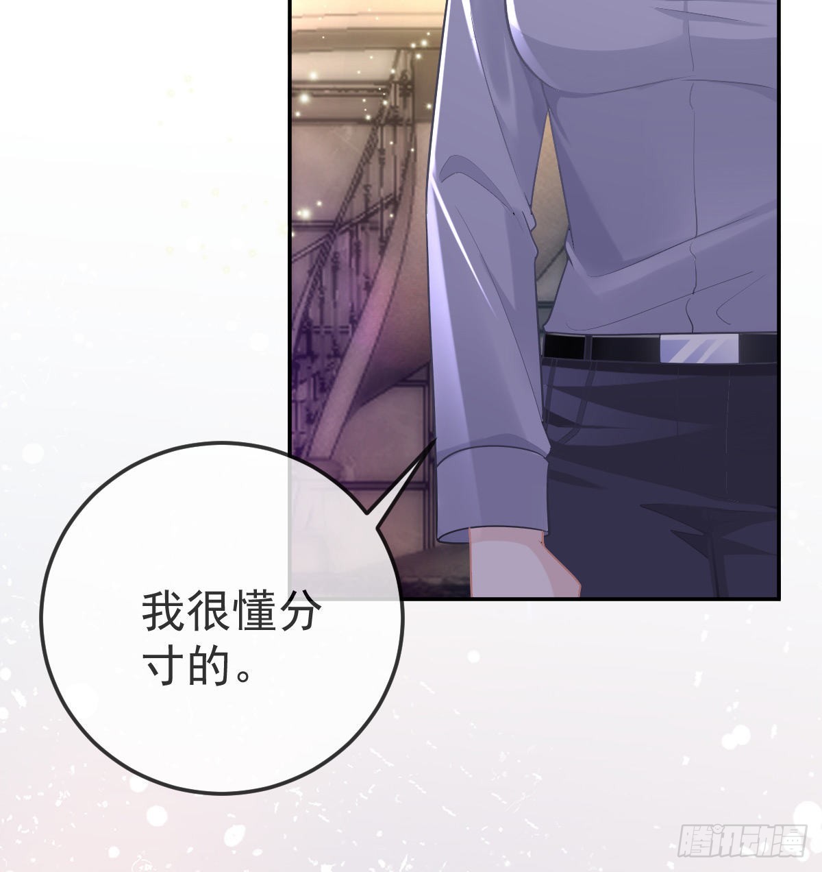 孩子五岁漫画,第89话 活着回去1图