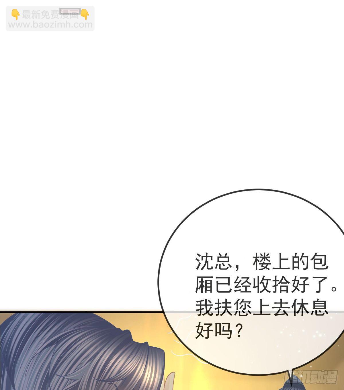 孩子五岁漫画,第68话 天价漱口杯2图