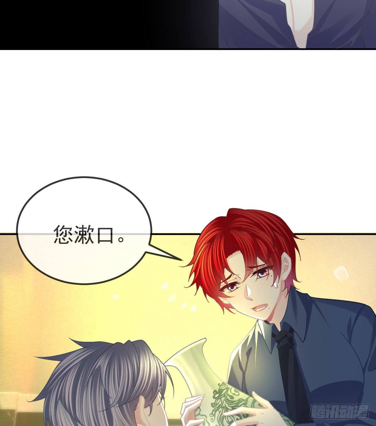 孩子五岁漫画,第68话 天价漱口杯1图