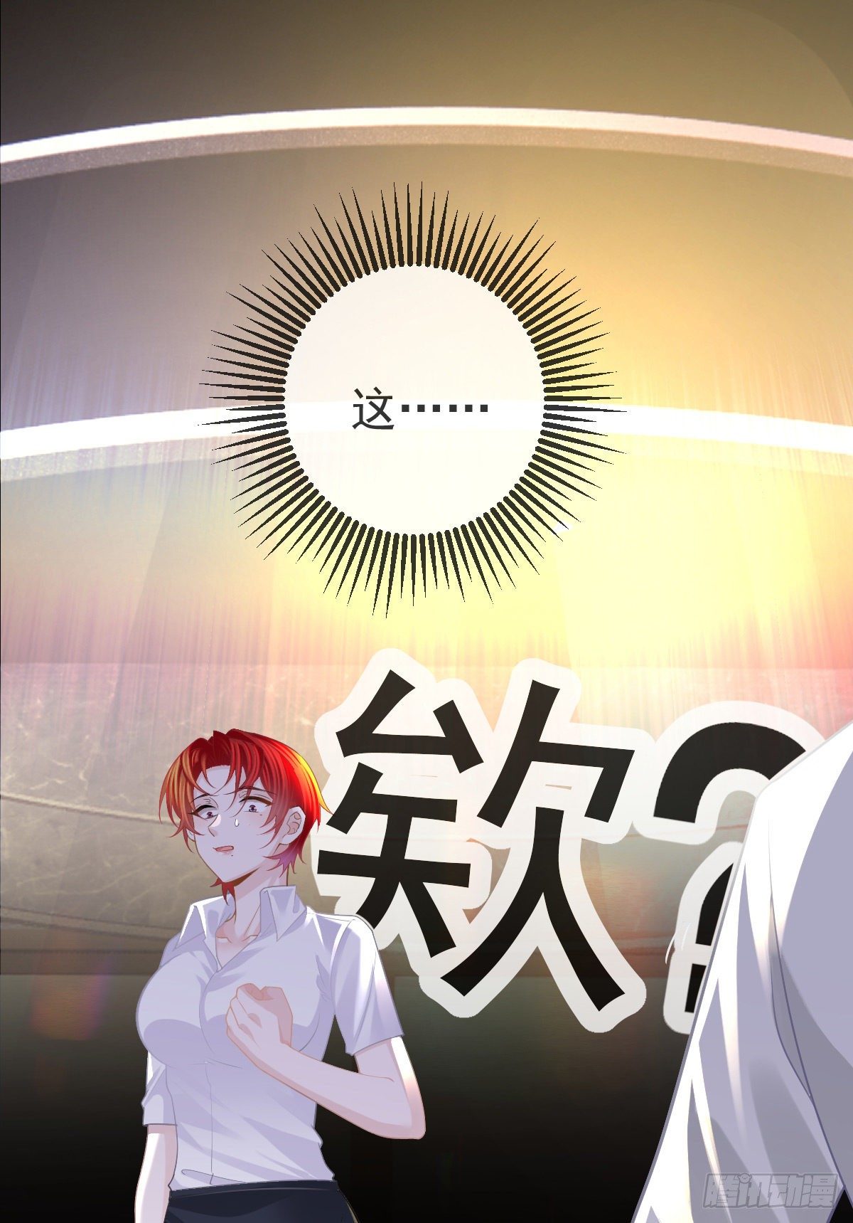 孩子五个月拉肚子又吐什么情况漫画,第23话 地下拳击俱乐部1图
