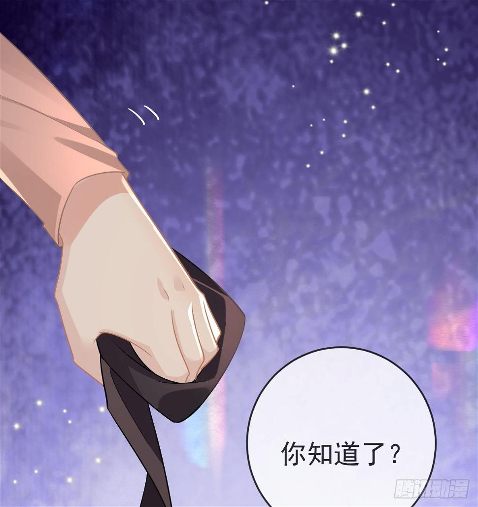 孩子五岁漫画,第98话逐个击破2图