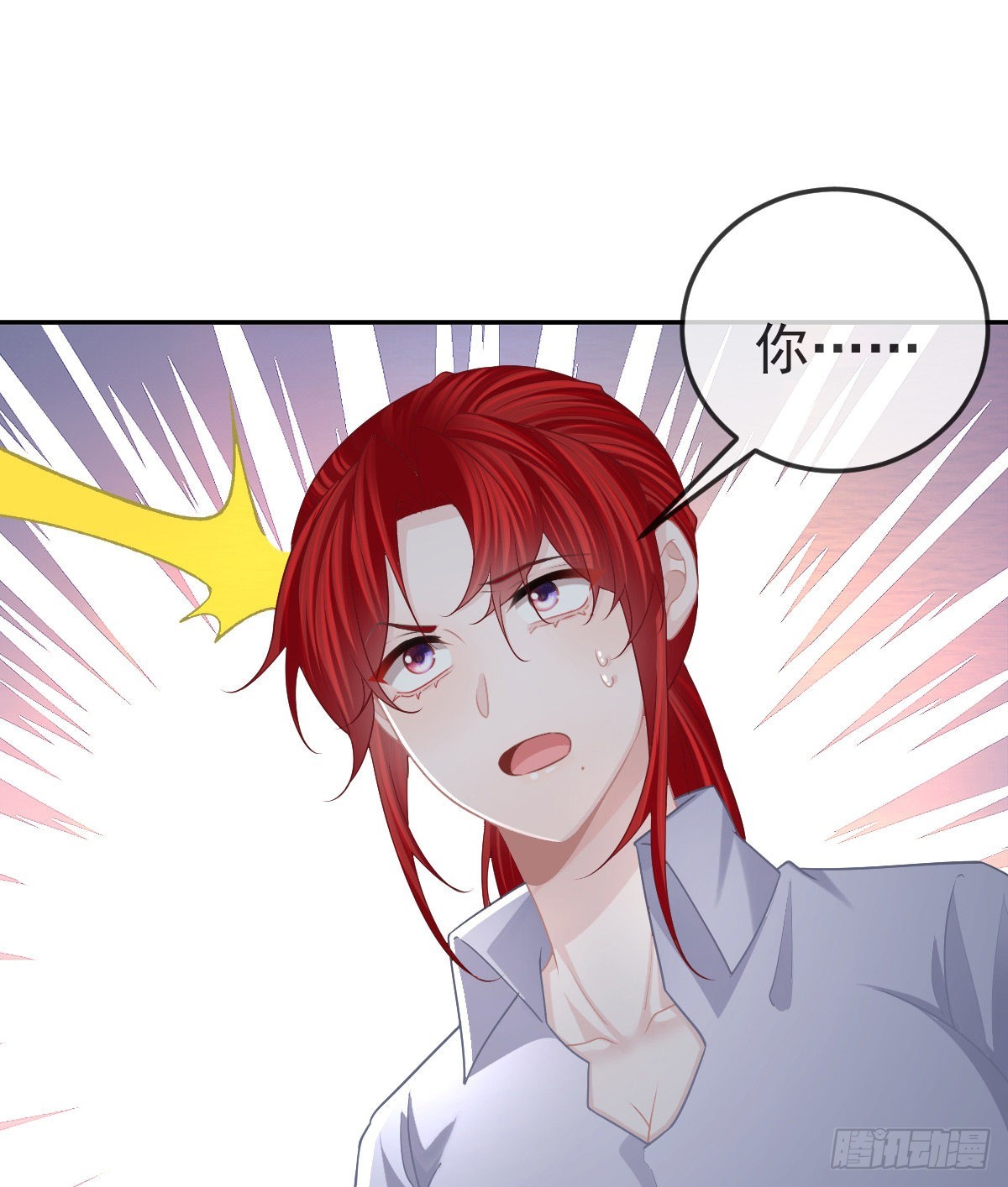 孩子五个月拉肚子又吐什么情况漫画,第88话 离梦想最近的时候2图