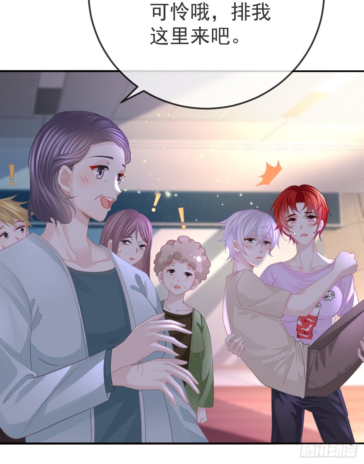 孩子五个月拉肚子又吐什么情况漫画,第13话 他是我的爱人2图
