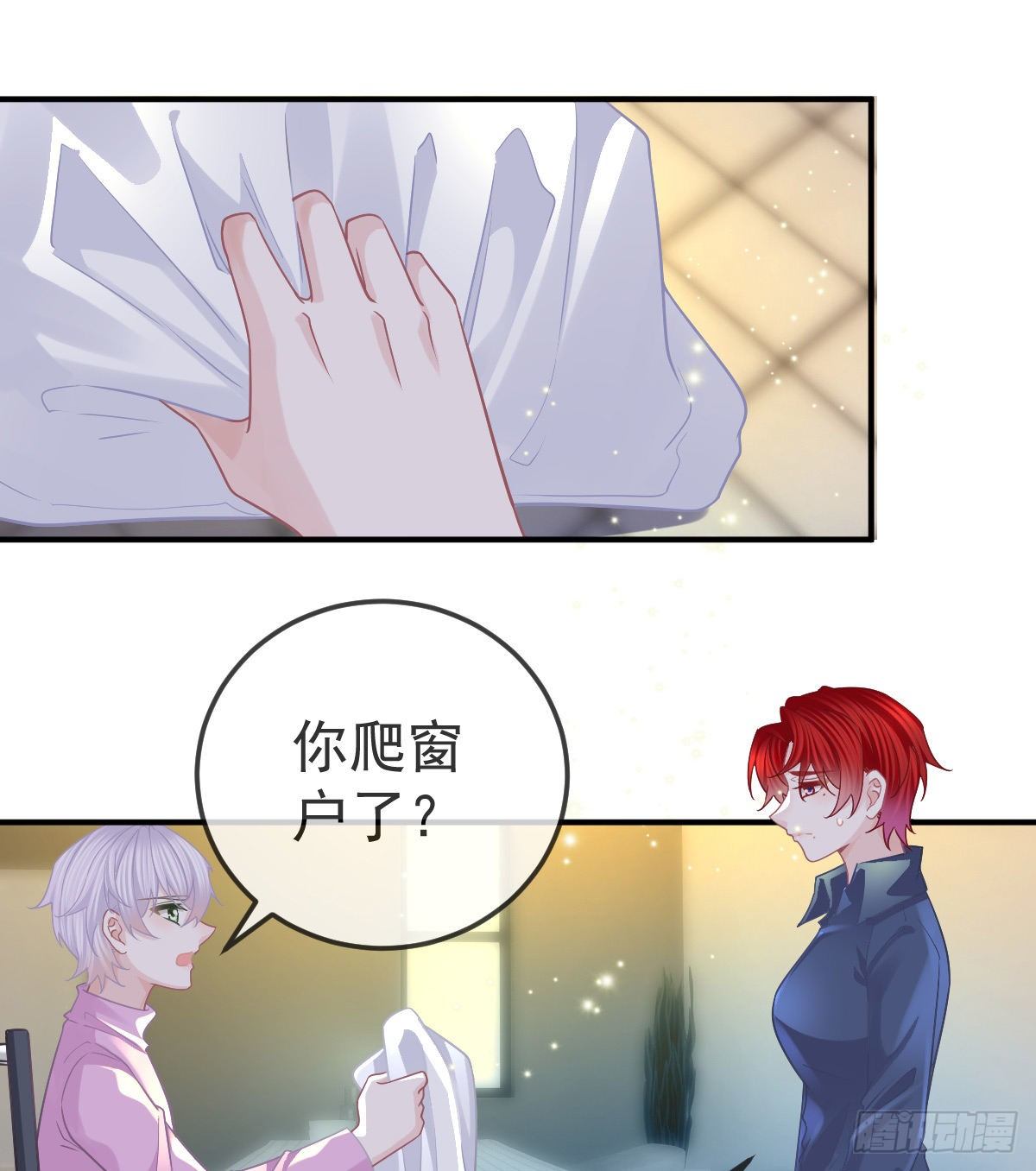 孩子五岁漫画,第62话 想见你2图