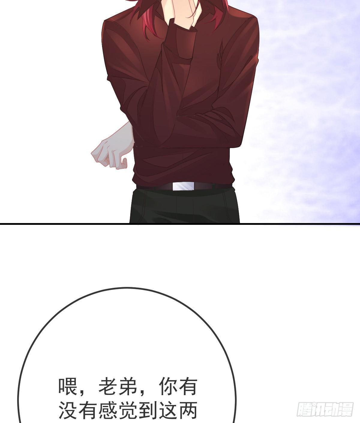 孩子五岁漫画,第77话 斯德哥尔摩？1图