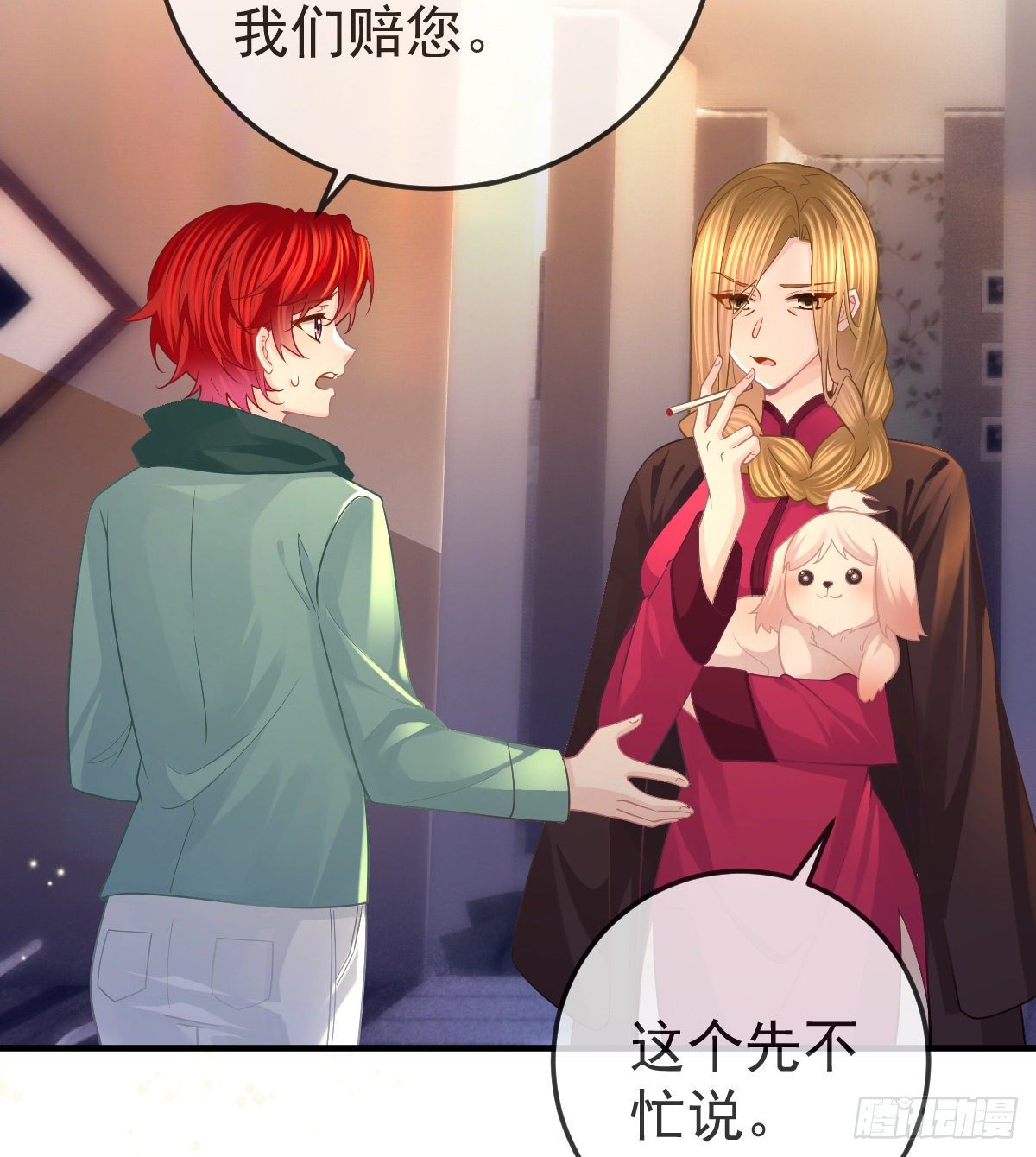孩子五岁漫画,第52话 只要你快乐2图