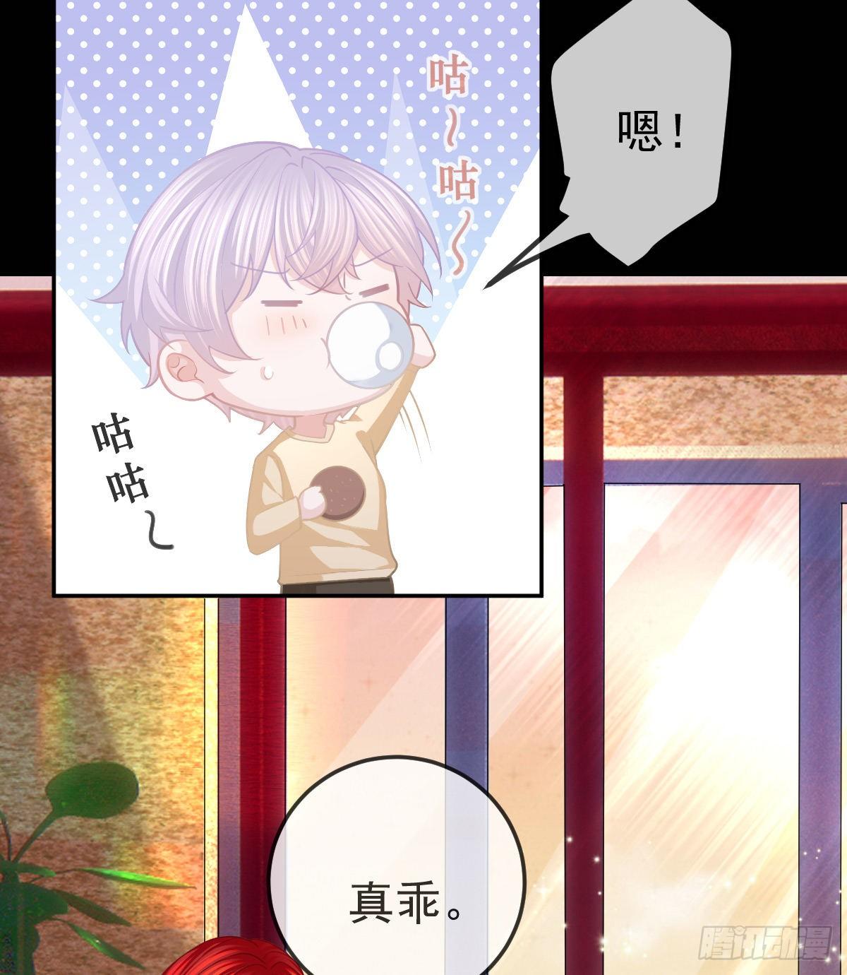 孩子五个月拉肚子又吐什么情况漫画,第21话 结婚吧1图