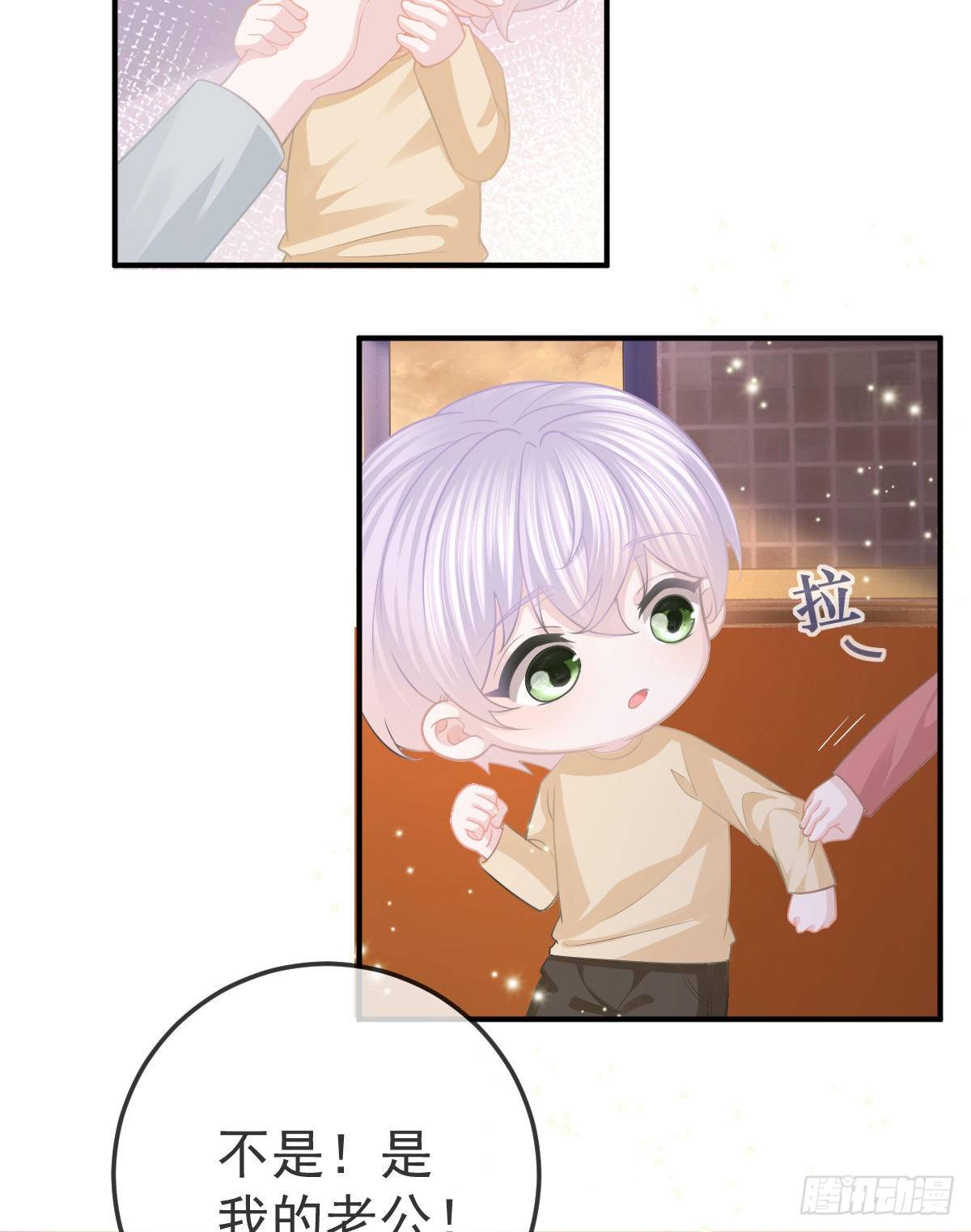 孩子五个月拉肚子又吐什么情况漫画,第21话 结婚吧2图
