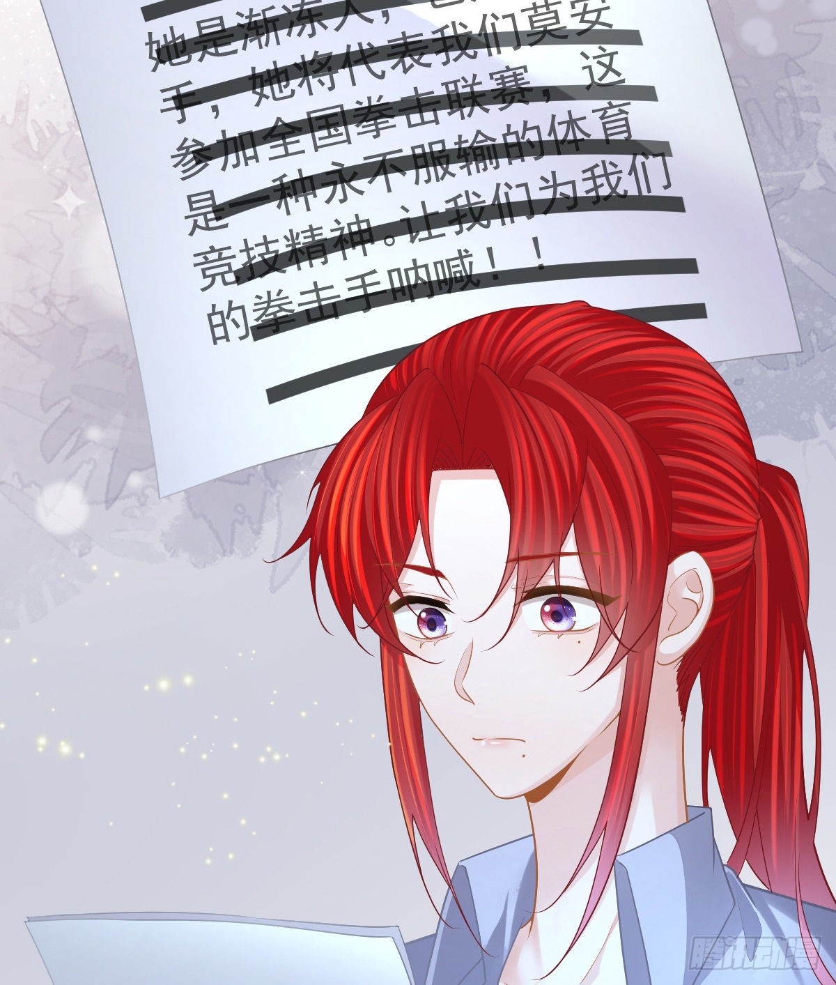 孩子五个月晚上睡觉总是哼唧漫画,第88话 离梦想最近的时候1图