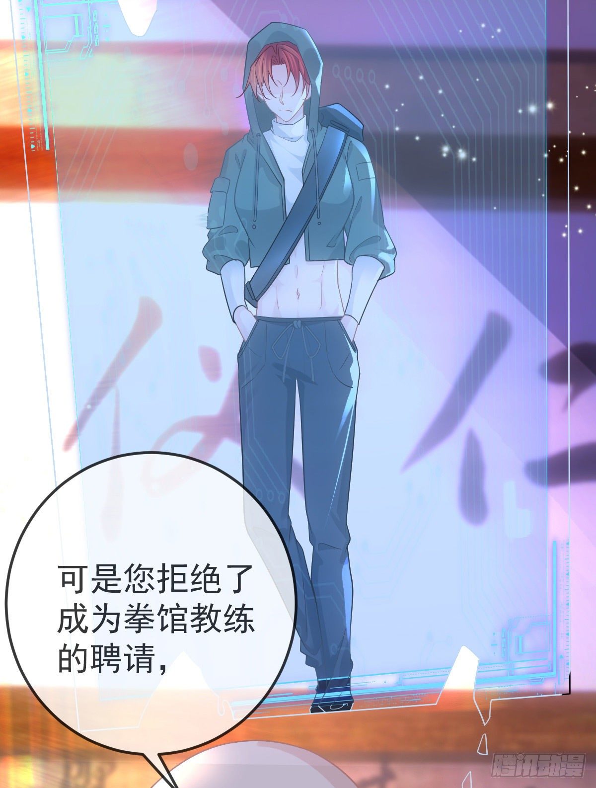 孩子五岁漫画,第24话 生死契约1图