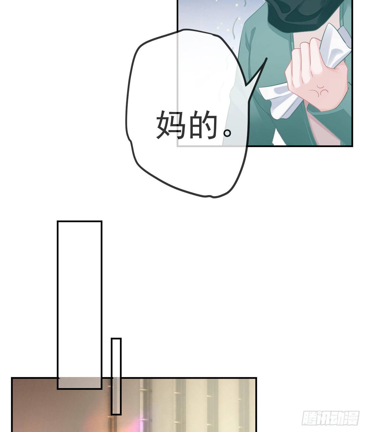 孩子五岁漫画,第49话 奸商与蠢客2图