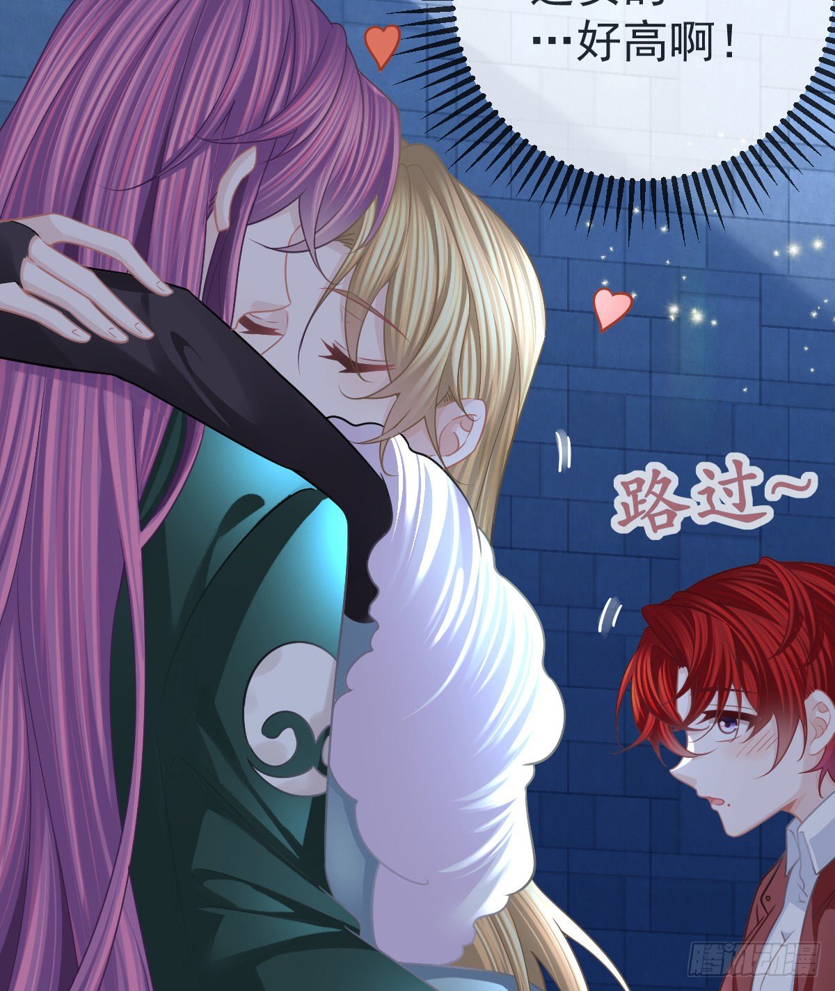 孩子五个月拉肚子又吐什么情况漫画,第44话 头牌的特殊技能2图
