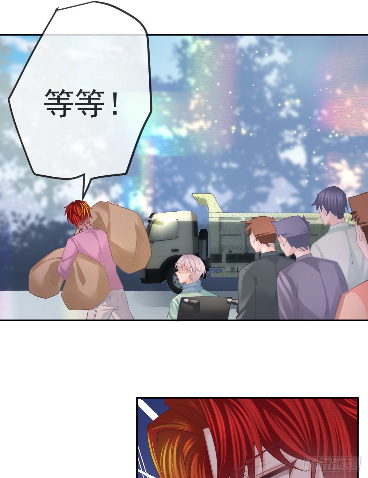 孩子五岁漫画,第40话 阿清起疑2图