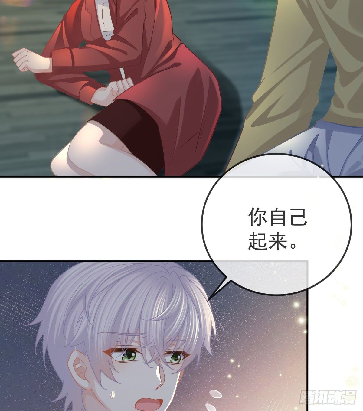 孩子五岁漫画,第45话 爆发2图