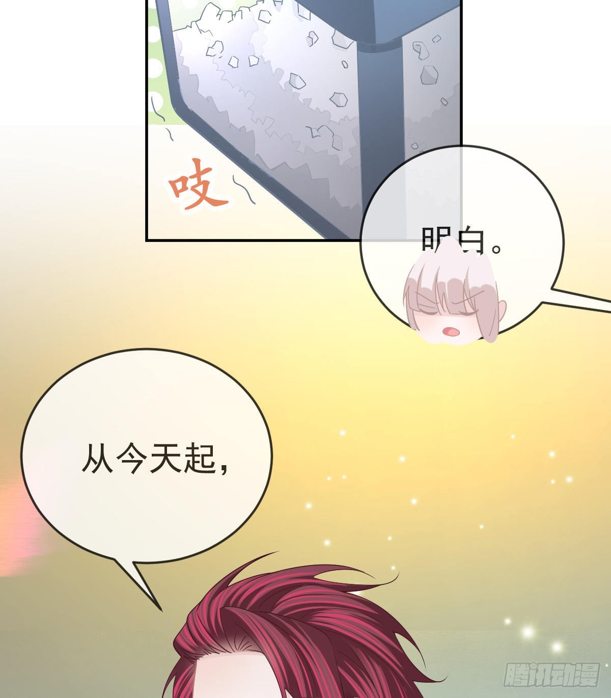孩子五岁漫画,第93话胜利者，178号1图