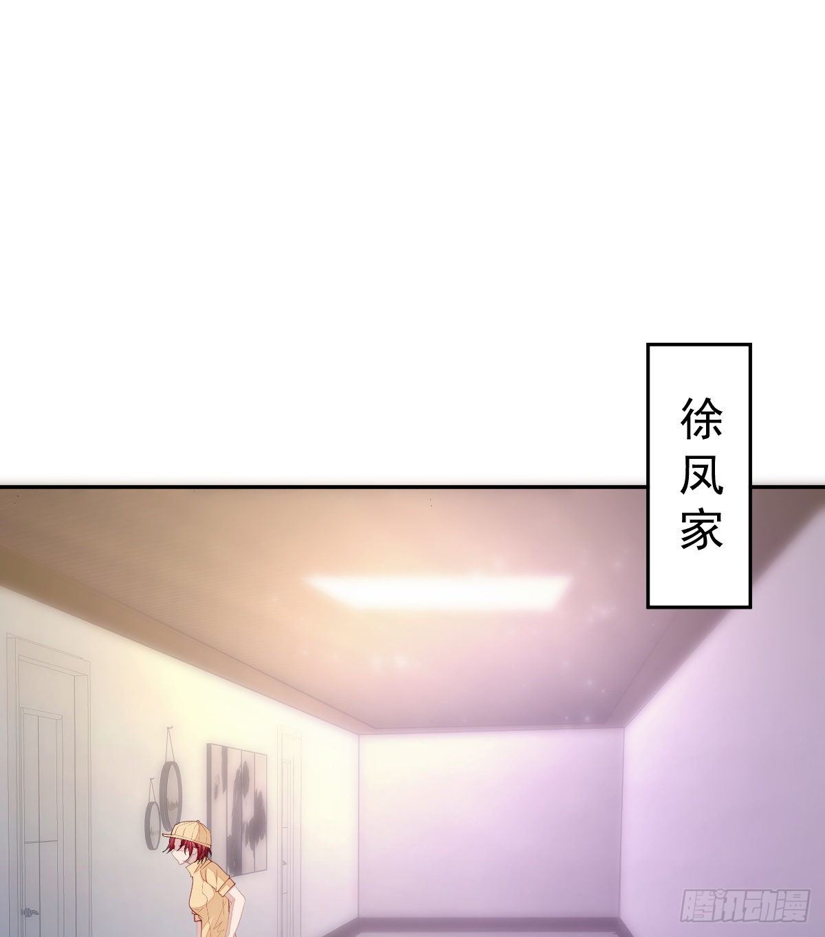 孩子五个月拉肚子又吐什么情况漫画,第2话 我不是坏人2图