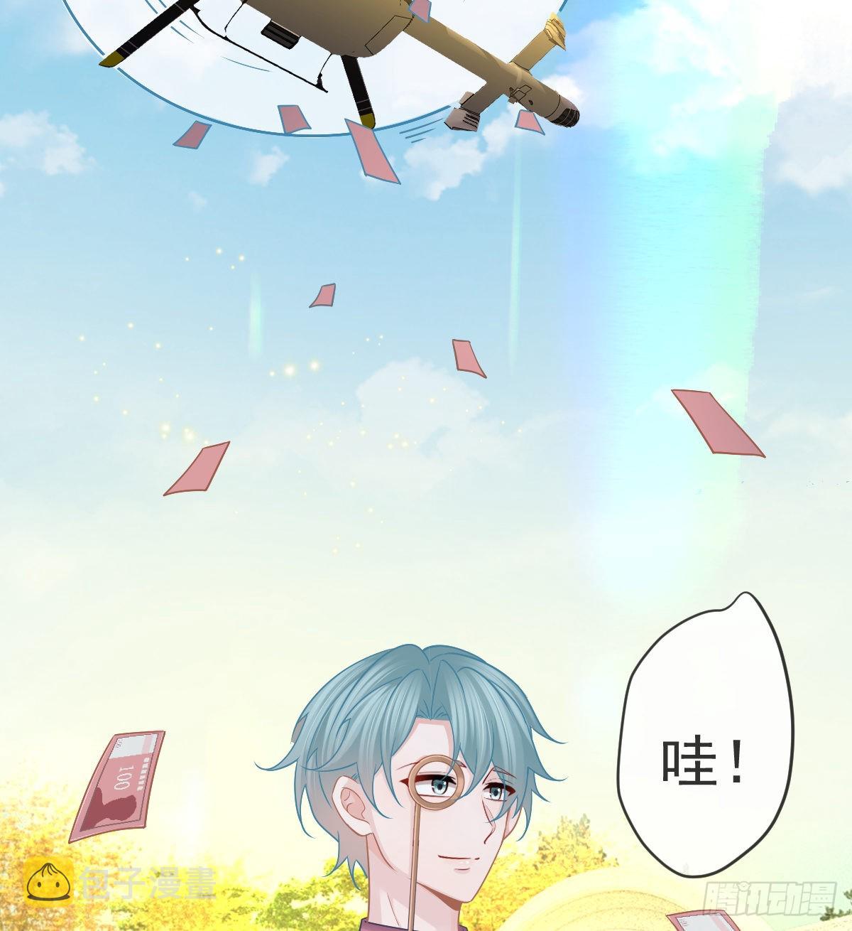 孩子五岁漫画,第103话 逃婚1图