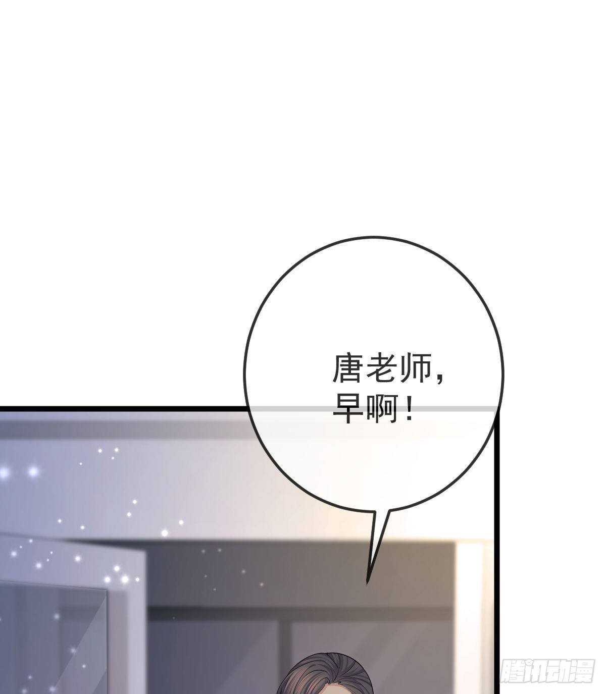 孩子五岁漫画,第4话 他喜欢孩子1图